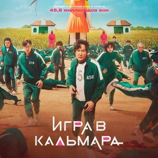 Логотип @igra_qalmara - Музыка 2020