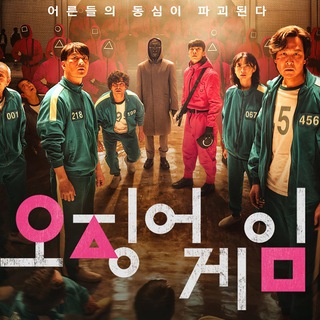 Логотип @igra_v_kalmara_onlayn_besplatno - Игра в кальмара онлайн бесплатно