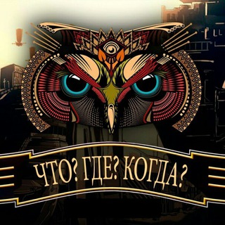 Логотип @igradlyavas - ЧтоГдеКогдариум (Quizarium)