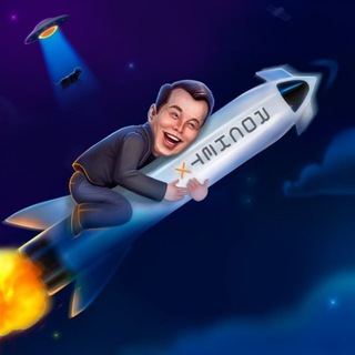 Логотип @igrailona - Игра от Илона Маска 🧠
