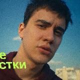 Игра на выживание 2 сезон 1 2 3 4 5 6 7 8 серия