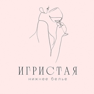 Логотип @igristaya_panties - Игристая ✨ Нижнее бельё