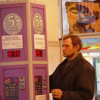 Логотип @igrokr - БАНДА 🎰🎰🎰