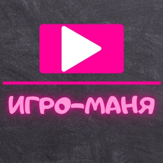 Логотип @igromaniaroblox - Игро-Маня