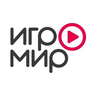 Логотип @igromir - ИгроМир