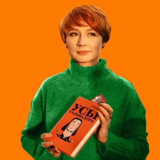 Логотип @igropraktika_irk - Усы Сальвадора / Ольга Кирьянова