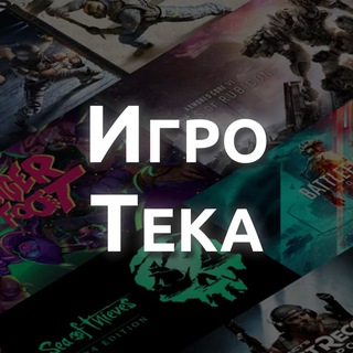 Логотип @igrotekaq - ИгроТека