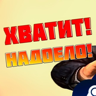 Логотип @igrovayaimpotencia - Игровая импотенция