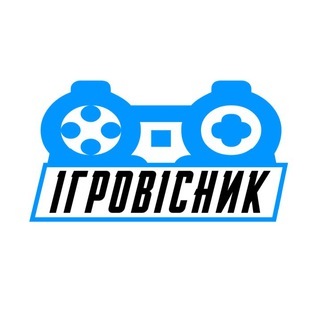 Логотип @igrovisnuk - ІгроВісник