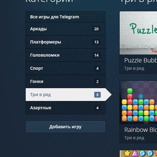 Логотип @igrushkii - Игрульки Игровая комната соревнуемся