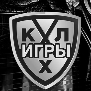 Логотип @igry_khl - Игры КХЛ