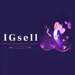 Логотип @igsellchat - IGsell - чат