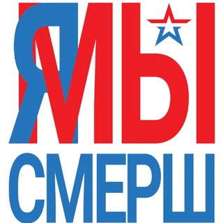 Логотип @igumen2923 - НОД - сила в ПРАВДЕ