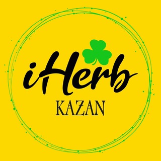 Логотип @iherb_kazan_vnalichii - iHerb Казань | Витамины и БАДы в наличии