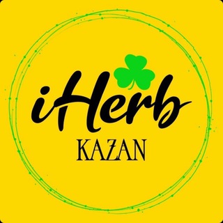 Логотип @iherb_kazanvnalichii - Айхерб Казань в наличии