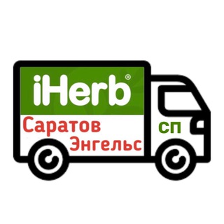 Логотип @iherb_sar_sp - Наличие iHerb