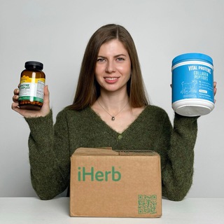 Логотип @iherbomsk - МАГАЗИН •ВИТАМИНЫ ТУТ • | IHERB OMSK | НУТРИЦИОЛОГ ОМСК