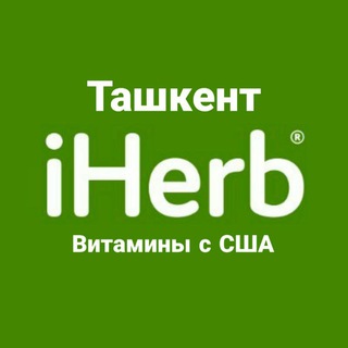 Логотип @iherbvitaminiuz - IHERB.VITAMINI.UZ☺️