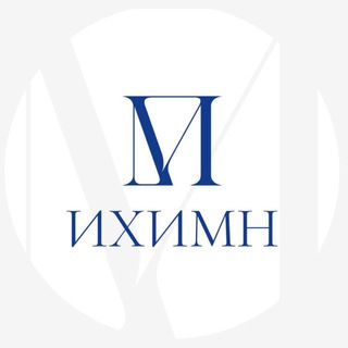 Логотип @ihimn_institute - ИХИМН