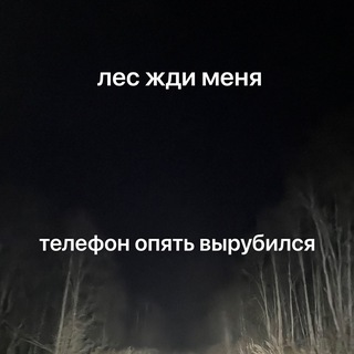 Логотип @ihmtcf - Я НЕНАВИЖУ СВОЙ ТЕЛЕФОН кф