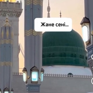 Логотип @ihsansvet - Ихсан мектебі