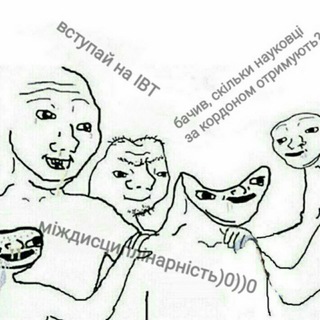 Логотип @iht_memes - міждисциплінарність