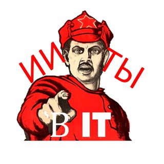 Логотип @ii_ty_v_it - ИИ ТЫ В| IT Digital
