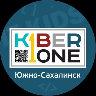 Логотип @iishnica_ot_kiberone - KIBERone Сахалин IT-школа для Вашего ребенка