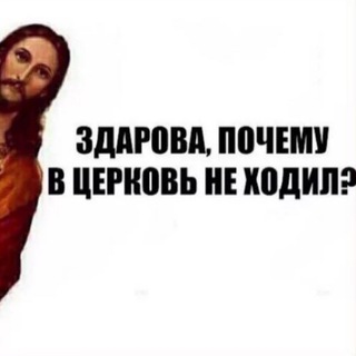 Логотип @iisuchechnaya - 🗿Иисучечная