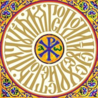 Логотип @iisusovamva - Иисусова молитва