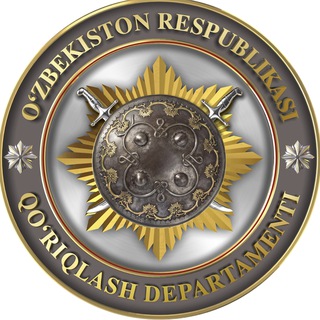 Логотип @iiv_qduz - Қўриқлаш Департаменти | расмий канал