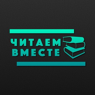 Логотип @ik_ro - Читаем вместе