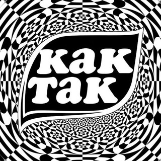 Логотип @ikaktak - Как Так