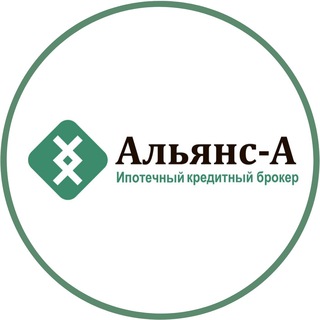 Логотип @ikb_alians_a - ❇️ ИКБ "Альянс-А" ипотека/кредит одобряем