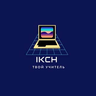 Логотип @ikchkurs - IKCH | proproecty