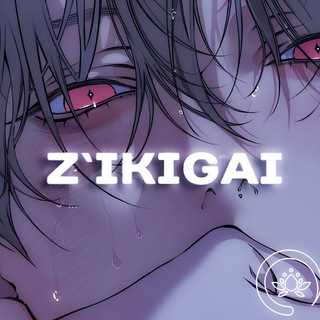 Логотип @ikigaiiz - 𝘇`𝗜𝗞𝗜𝗚𝗔𝗜