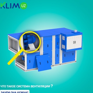 Логотип @iklim_pro - iklimPro - Вентиляция от А до Я