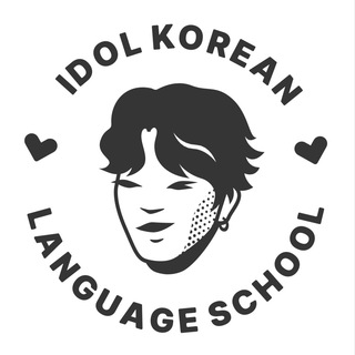 Логотип @ikls_online - ОНЛАЙН-ШКОЛА IDOL KOREAN LANGUAGE SCHOOL