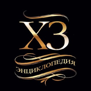 Логотип @iknowallru - Хочу все знать ⁉️