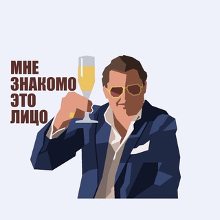 Логотип @iknowthisfase - Мне знакомо это лицо