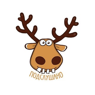 Логотип @ikokoshkino - Подслушано Кокошкино