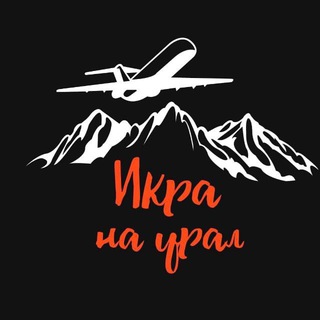 Логотип @ikranaural - Икра на Урал