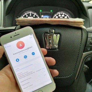 Логотип @ikraoptomspel - Красная икра Оптом Спелый🍎