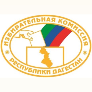 Логотип @ikrd05 - Избирательная комиссия Республики Дагестан