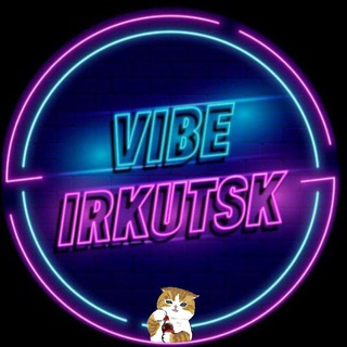 Логотип @ikrvibe - Иркутск на вайбе