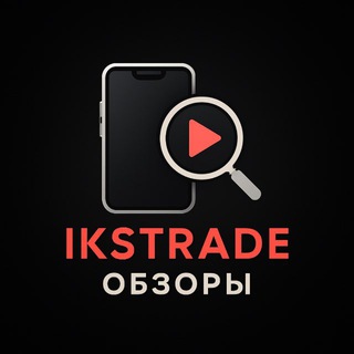 Логотип @ikstrade - IKSTrade | Обзоры