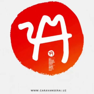 Логотип @ikuohirayamacaravanserai - Ikuo Xirayama Xalqaro madaniyat karvonsaroyi