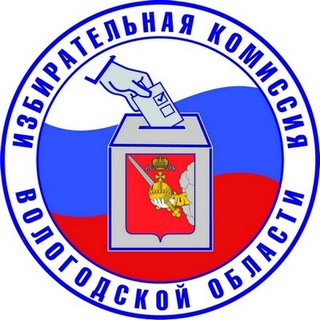 Логотип @ikvo35 - ВологдаОблИзбирком35