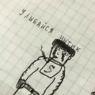 Логотип @il0v3y0uw - улыбайся нытик