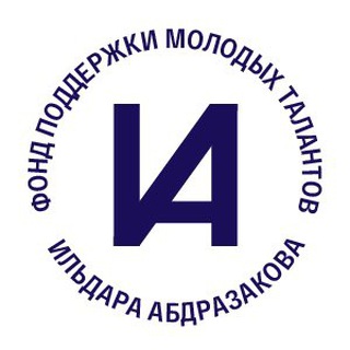 Логотип @ildarabdrazakovfoundation - Фонд Ильдара Абдразакова